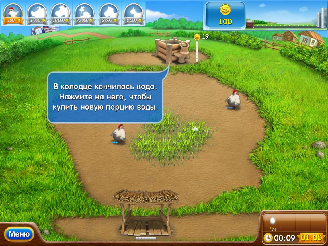 Скриншот 4 : Уровень 62 : Прохождение игры Веселая ферма 3 - 22 May 2013 -  Blog - Atexpc