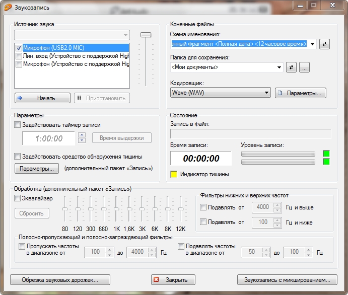 JetAudio 7.5.5.2 Plus VX (2009) PC {russian}