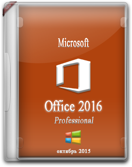 Microsoft Office 2003 With Working Key